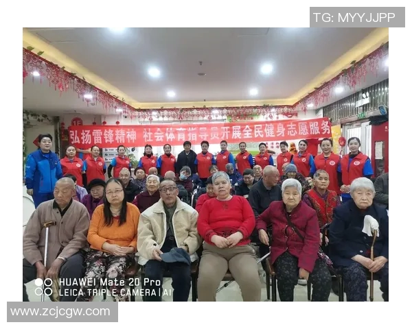 浙江省体彩助力全民健身活动推动地方经济发展与社会和谐共融