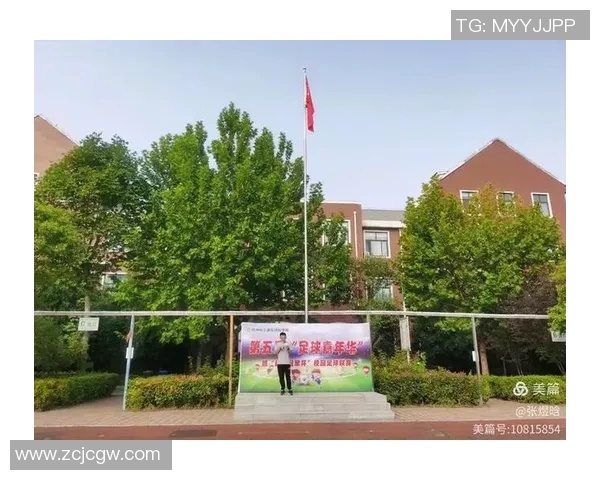 郑航校园足球比赛直播观看指南及平台推荐详解