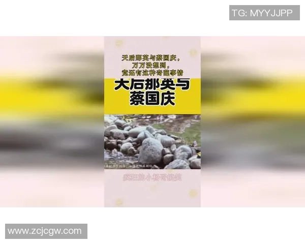 直播有版权的足球比赛是否会触犯法律规定及相关风险分析