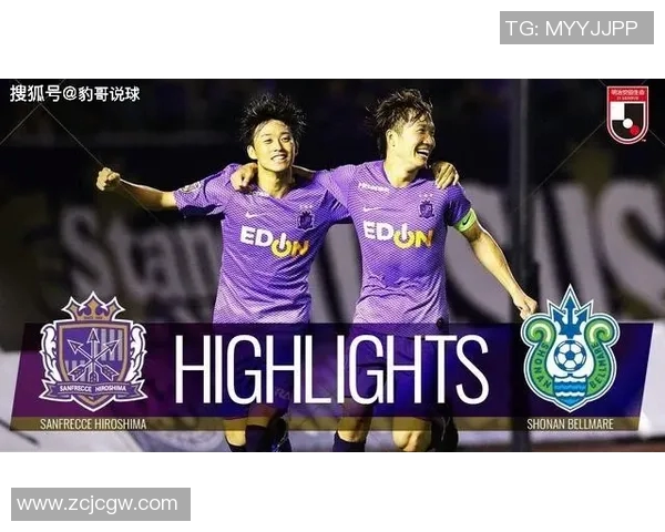 札幌与广岛三箭激战在即球迷期待精彩对决与精彩瞬间