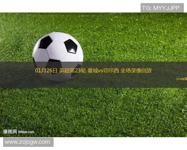 2017年曼城与切尔西精彩对决全场录像回放及赛后分析